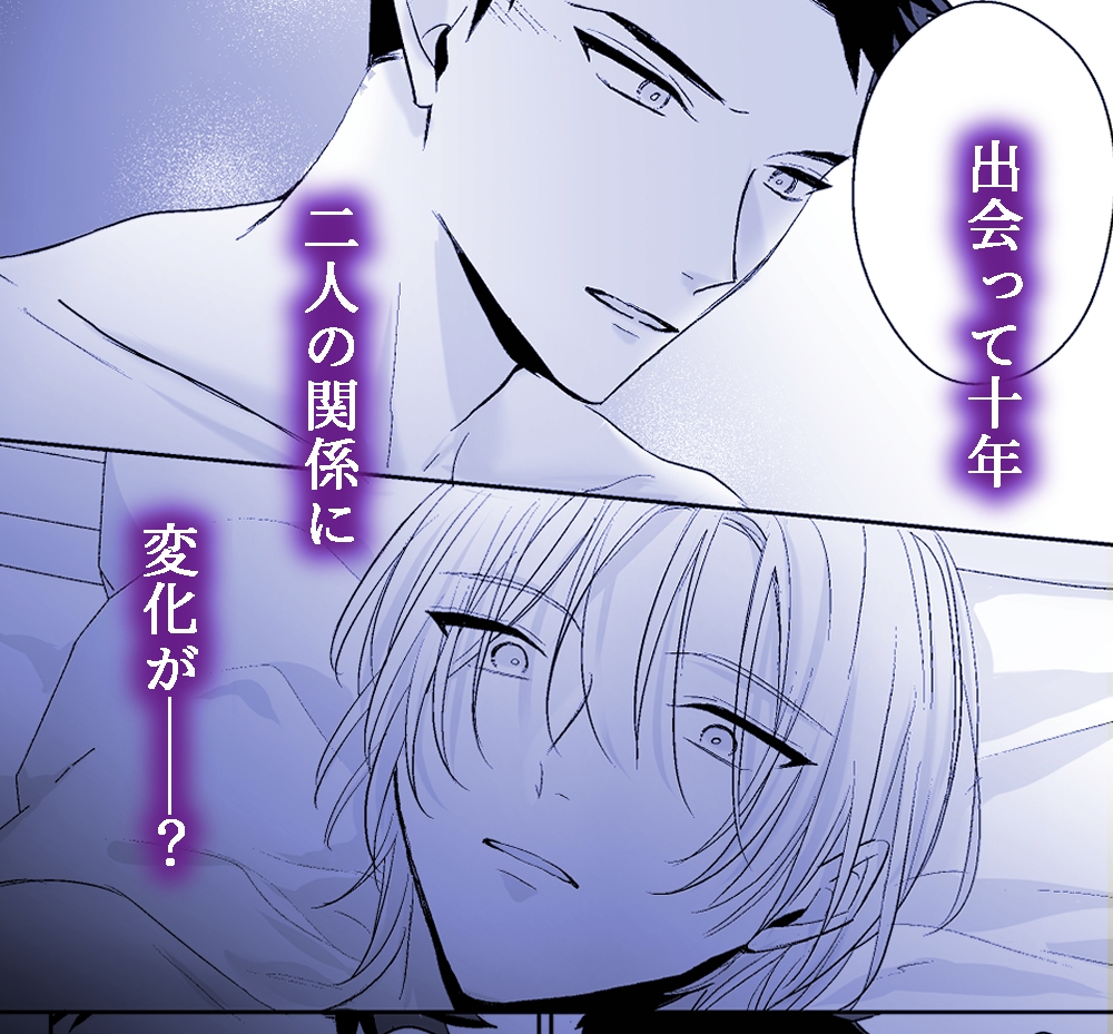 ご所望ならば手加減なしで 画像7