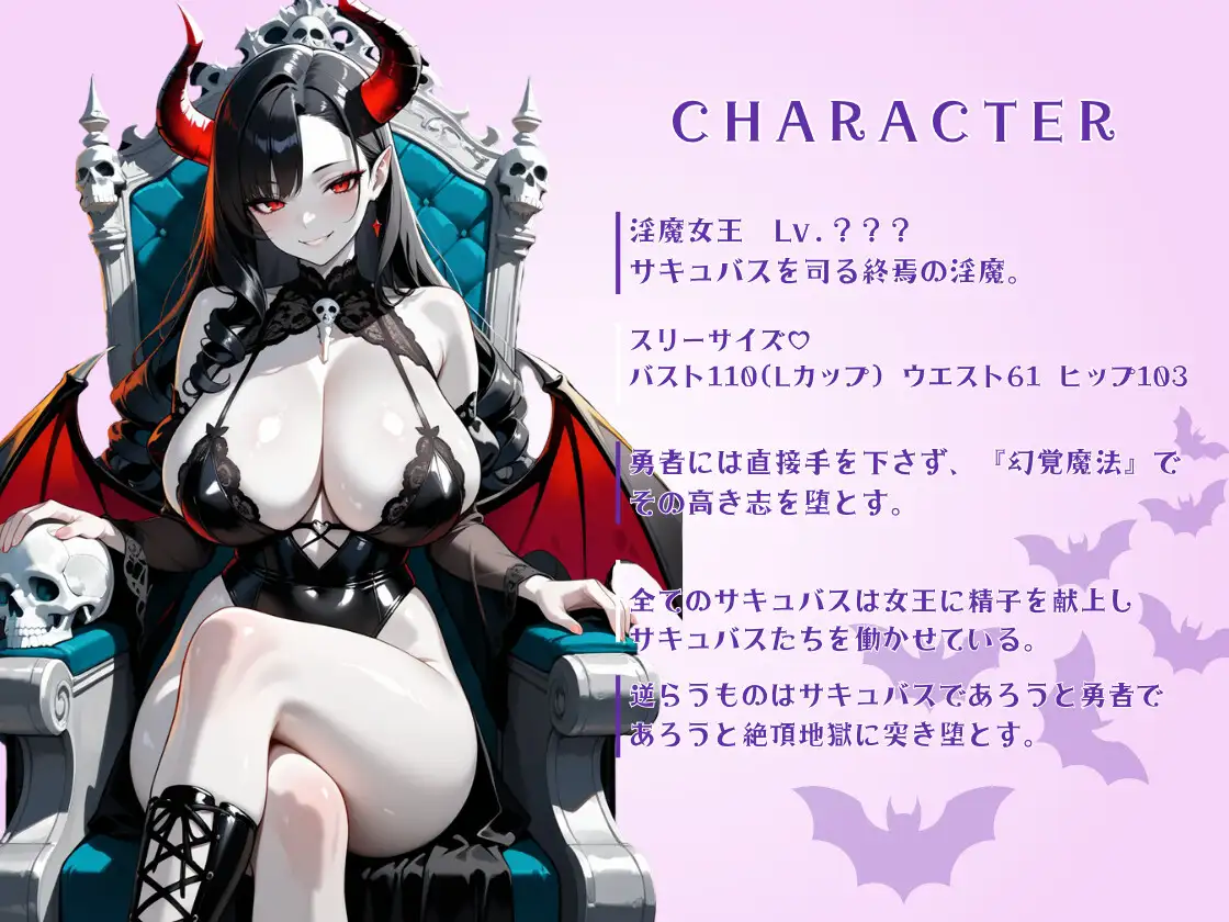 勇者圧倒的敗北 サンプル画像 2