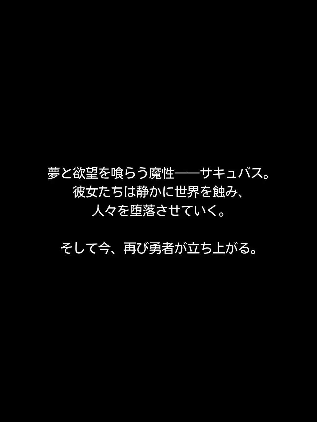 勇者圧倒的敗北 サンプル画像 5