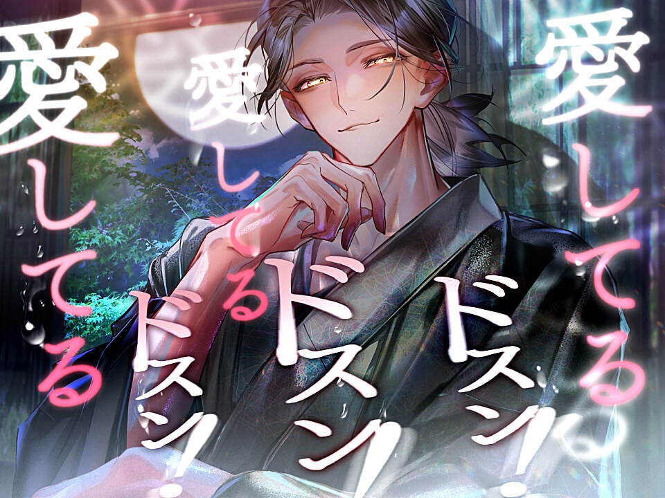 【腹パン特化】愛されながらひたすら腹を殴ってもらう【圧迫愛撫】 画像1