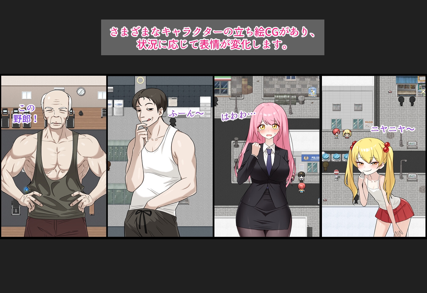 俺の筋肉を返せ！_2