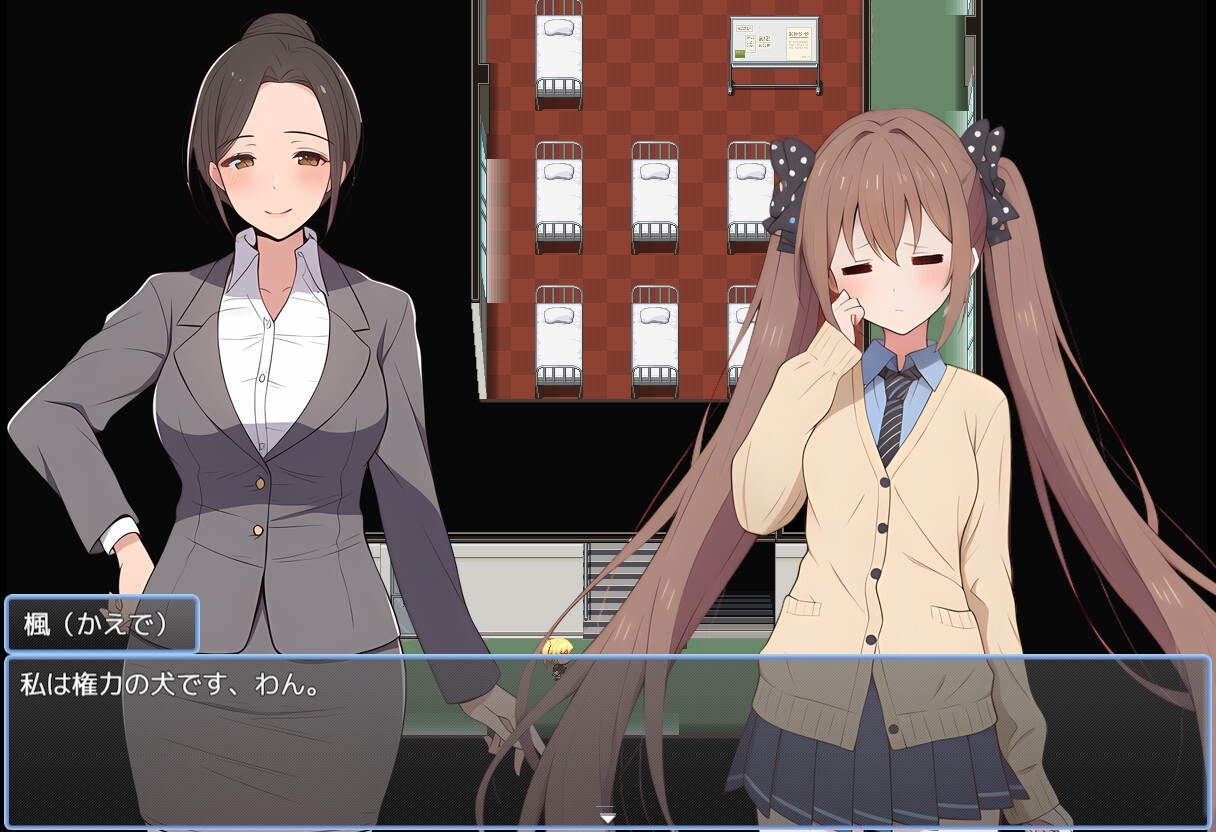 楓ちゃんは家に帰りたいふたなりちゃんの誘惑に耐えられるかな?_5