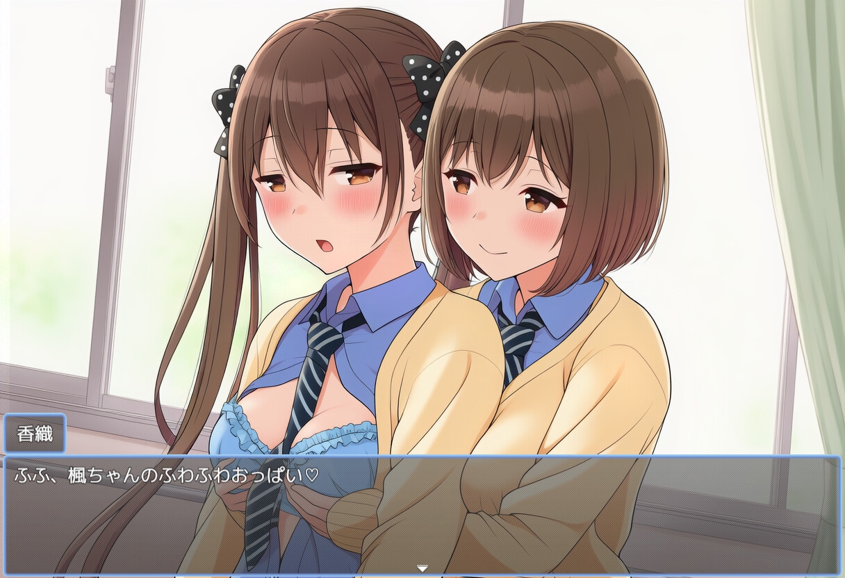 楓ちゃんは家に帰りたいふたなりちゃんの誘惑に耐えられるかな?_7