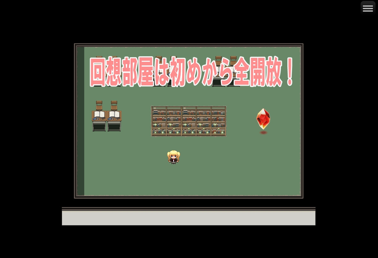 楓ちゃんは家に帰りたいふたなりちゃんの誘惑に耐えられるかな?_8