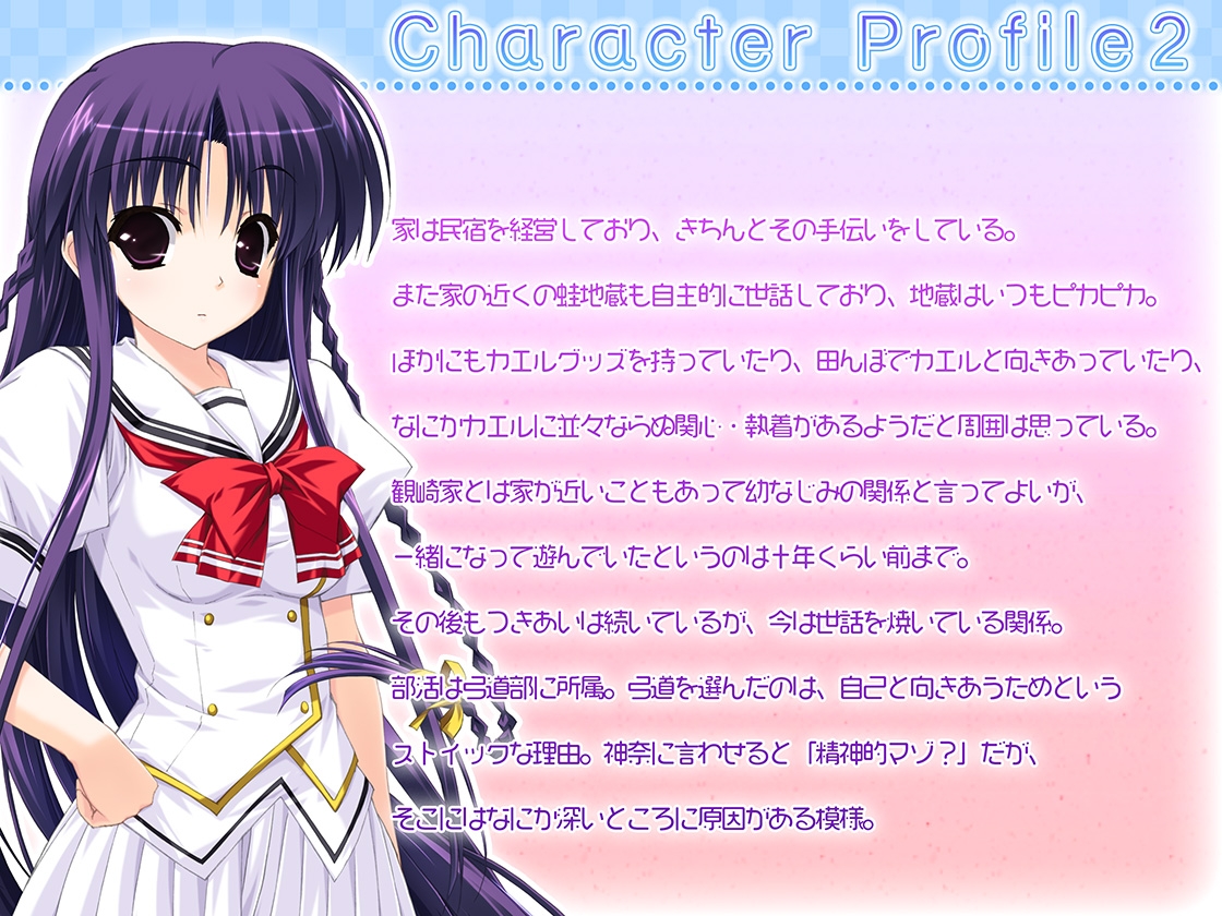 絶対発情マーキング！～欲求不満の帷千紗はいつでも二人がえっちしたくなるように発情誘発マーキングに勤しみます～_2