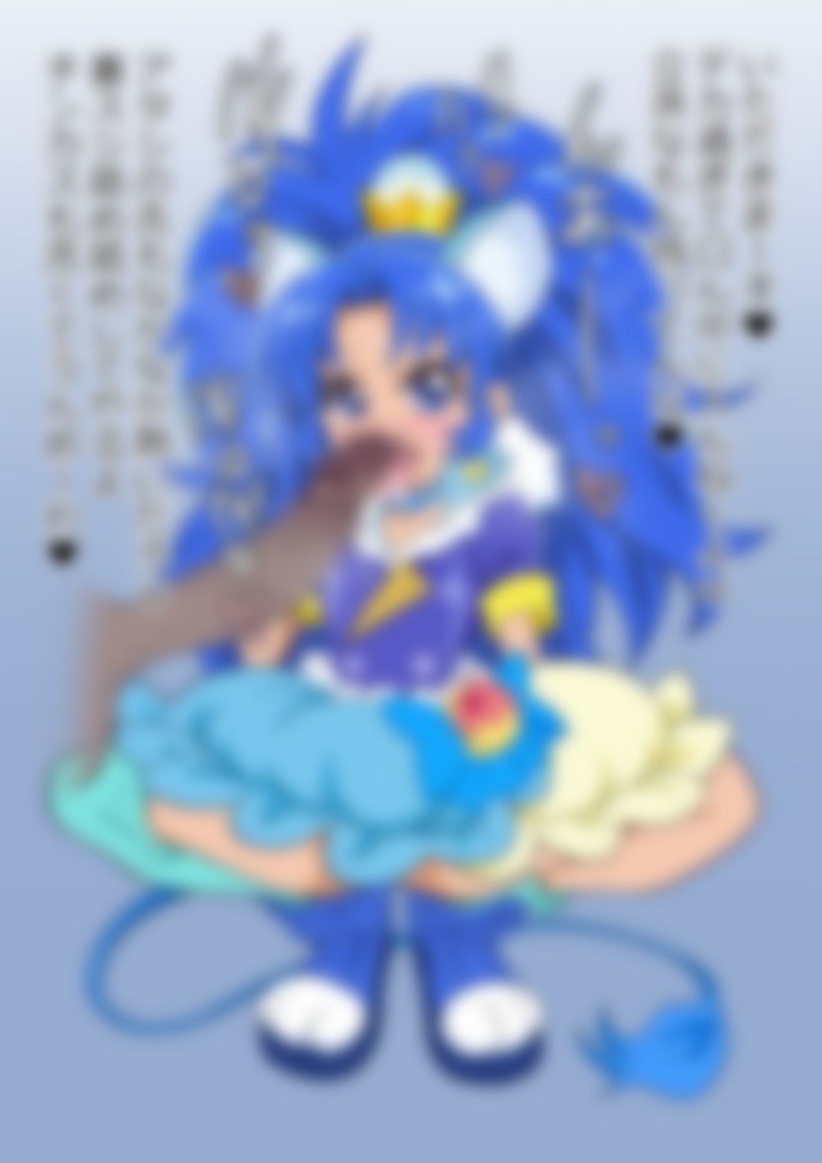 「キラキラ☆プリ〇ュアアラモード」〇ュアジェラート 画像2