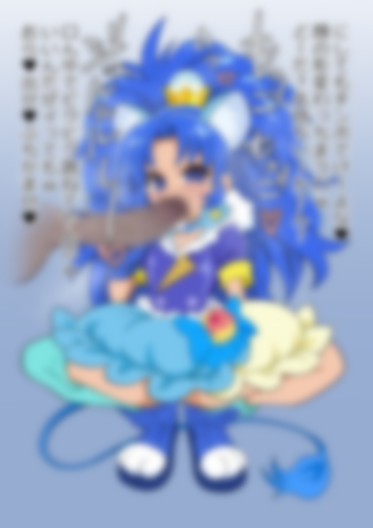 「キラキラ☆プリ〇ュアアラモード」〇ュアジェラート 画像3