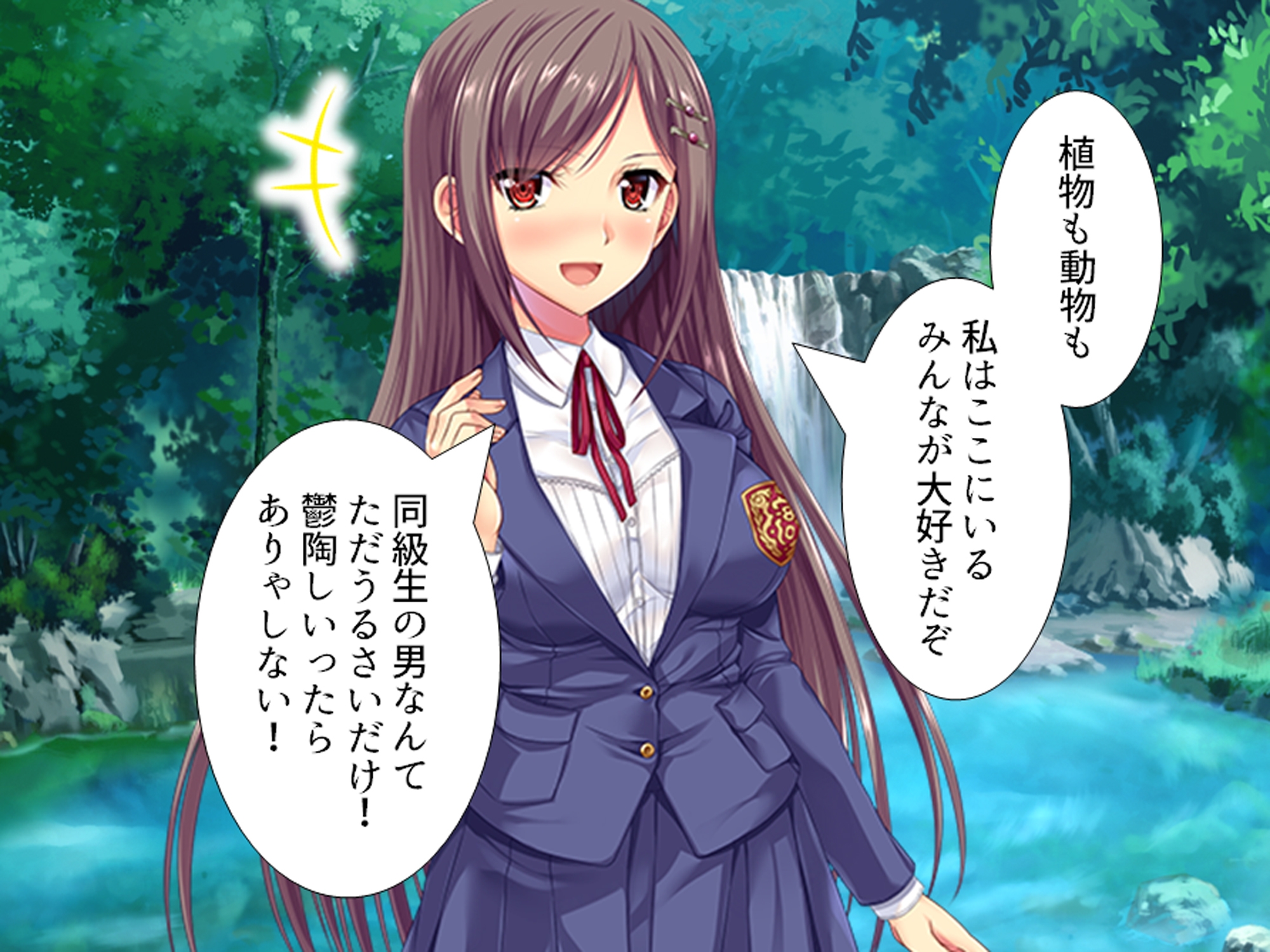 巨大生物に絡め取られた少女がネバトロ攻めで快楽堕ち  <総集編> 画像1