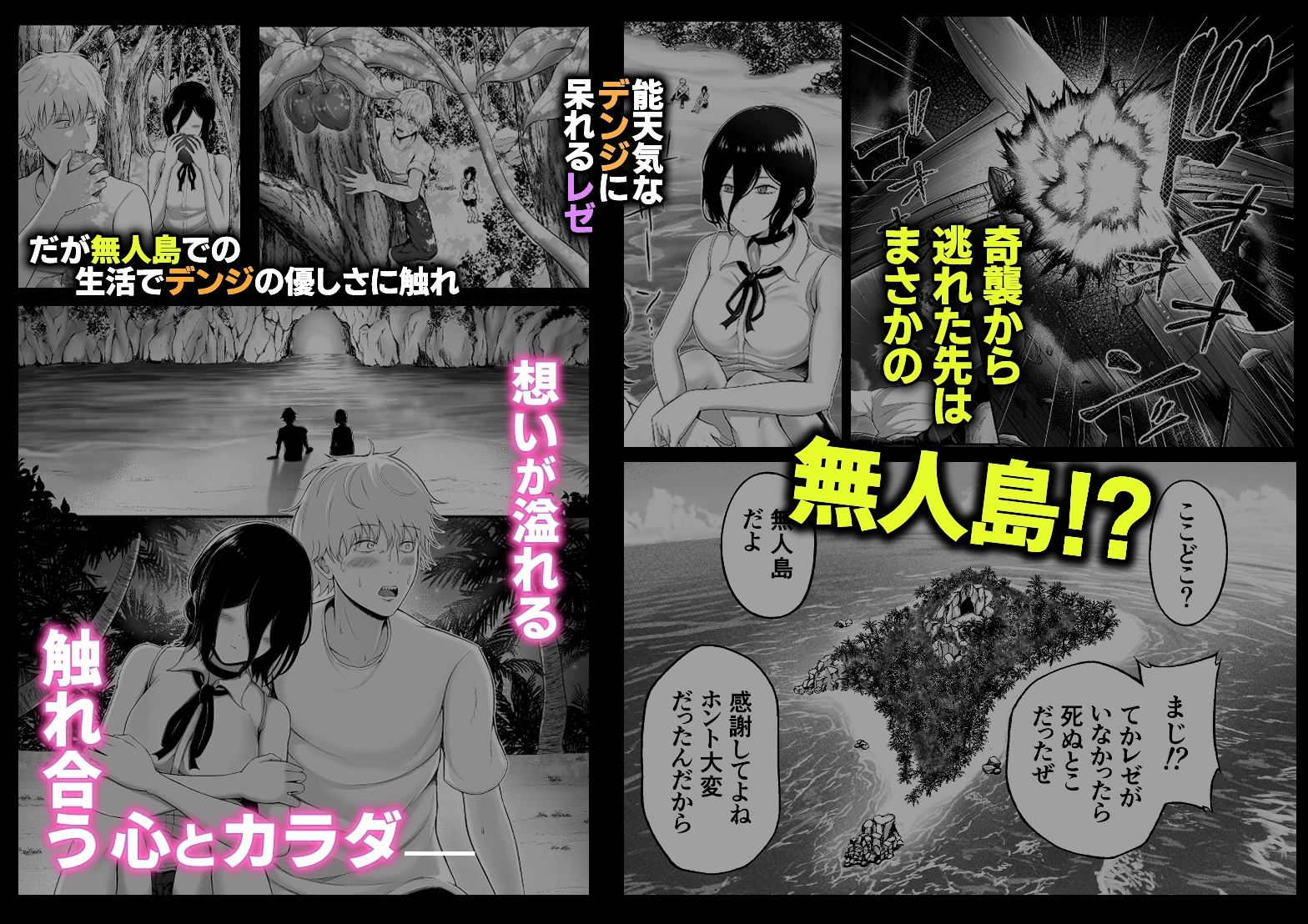 あぜみち 画像1