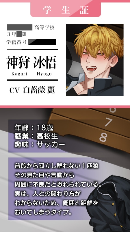 性処理当番の不良生徒が男子達にマワされ屈服するまで 画像1