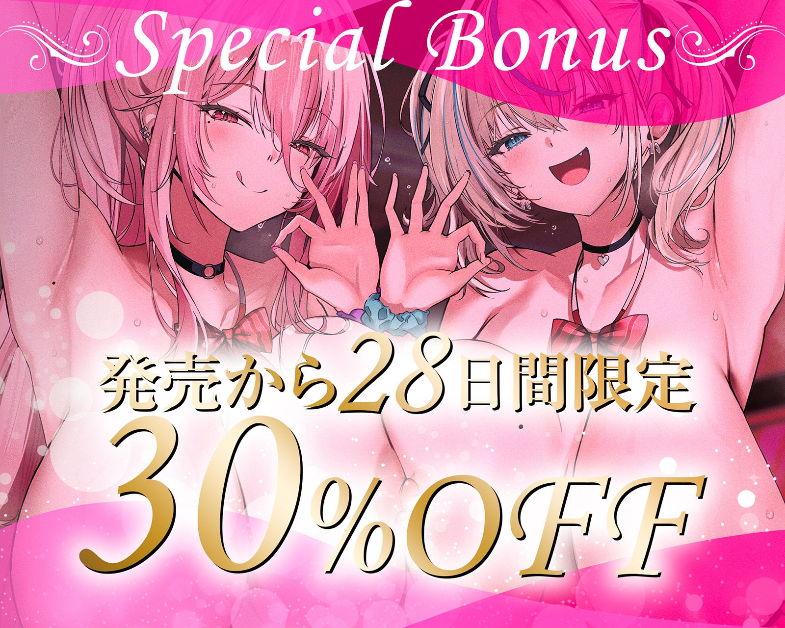 【チン呼び15種類】ねっちょり手淫部～ダウナー美少女のお手軽「びゅっびゅ」しこしこサポート♡～_2