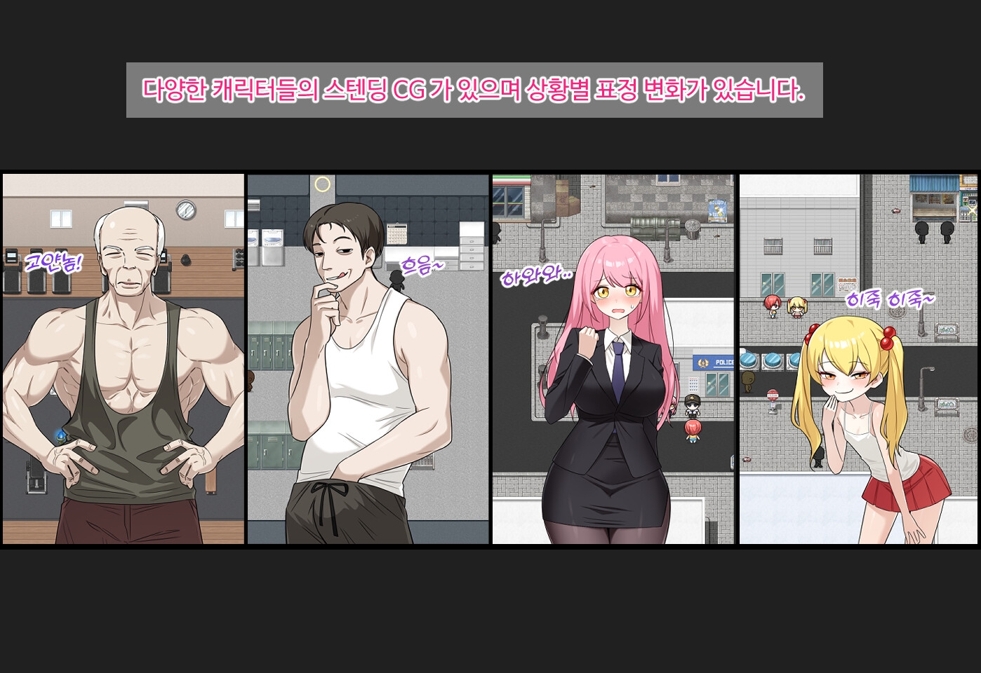 내근육돌려줘!_2