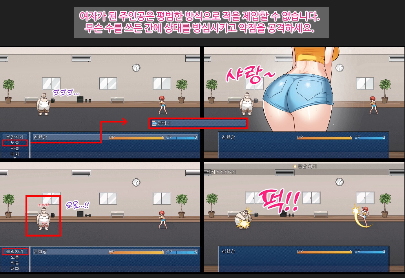 내근육돌려줘!_3