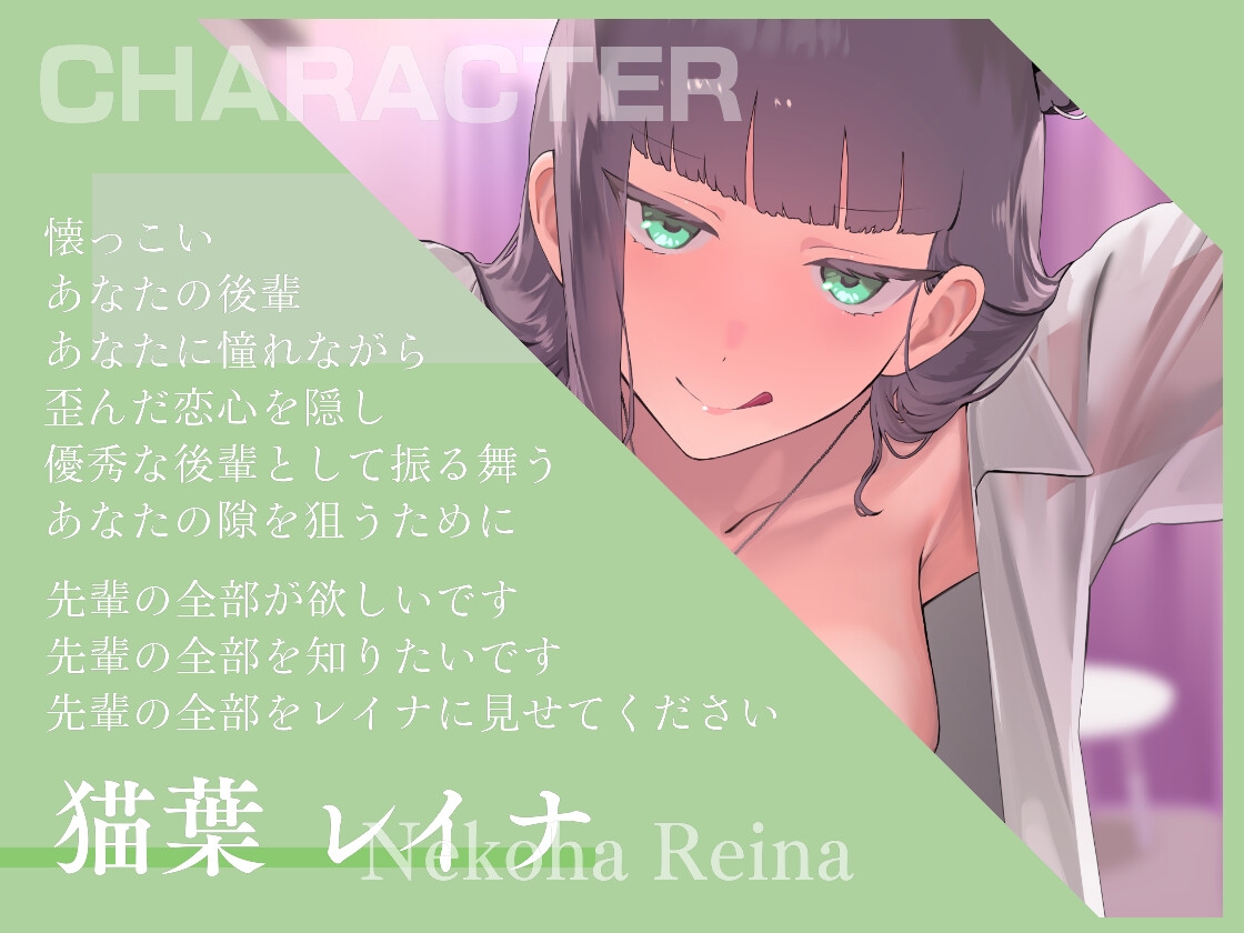 我慢できなくて先輩に手錠かけてクリ責め-2画像