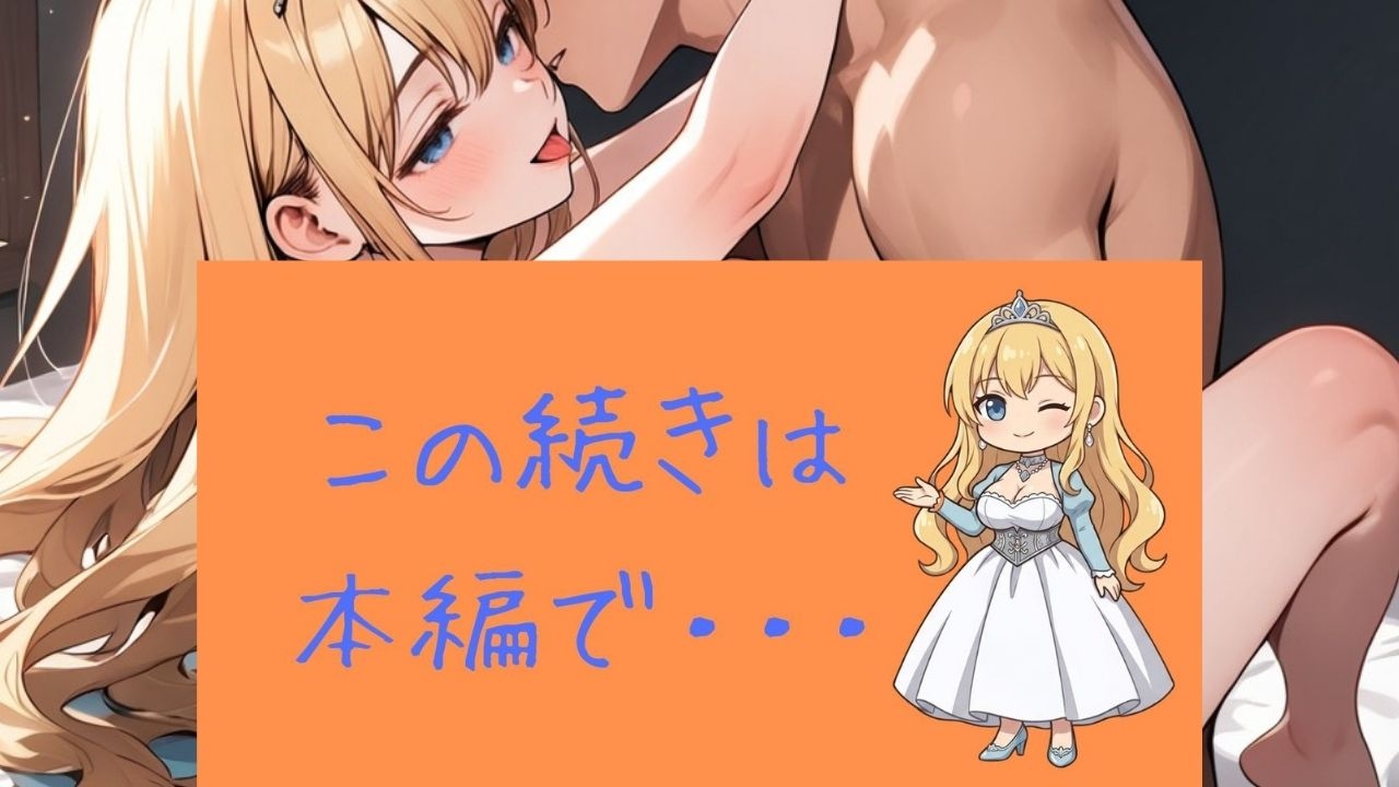 着エロ無重力巨乳 無気力姫アイリのされるがまま交尾 着崩れドレスから こぼれるだらけ乳_10