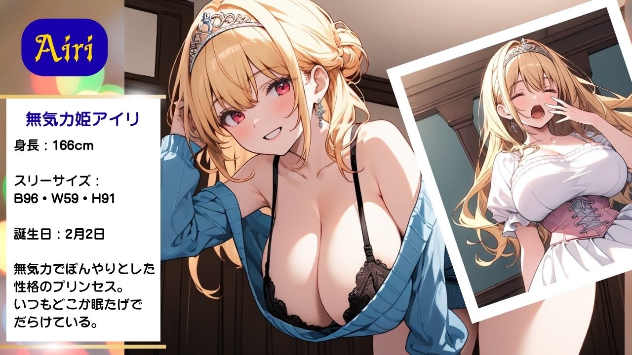 着エロ無重力巨乳 無気力姫アイリのされるがまま交尾 着崩れドレスから こぼれるだらけ乳_2
