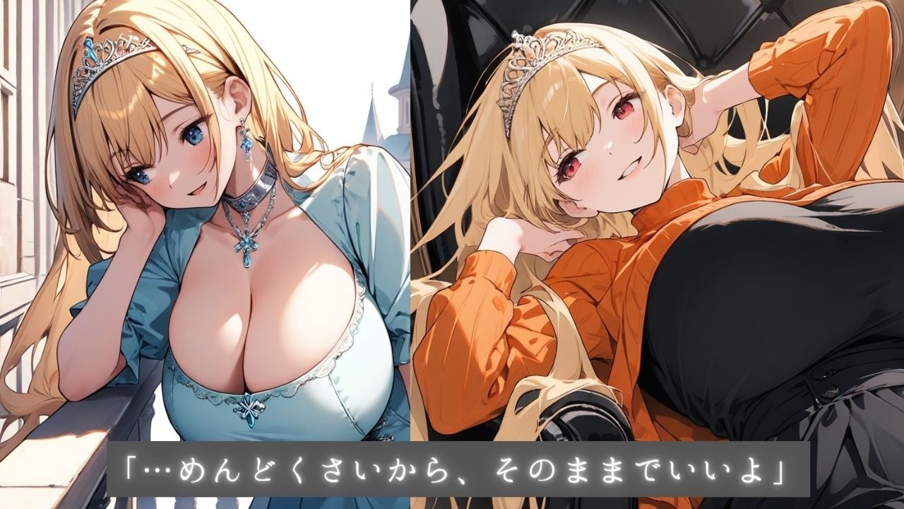 着エロ無重力巨乳 無気力姫アイリのされるがまま交尾 着崩れドレスから こぼれるだらけ乳_3