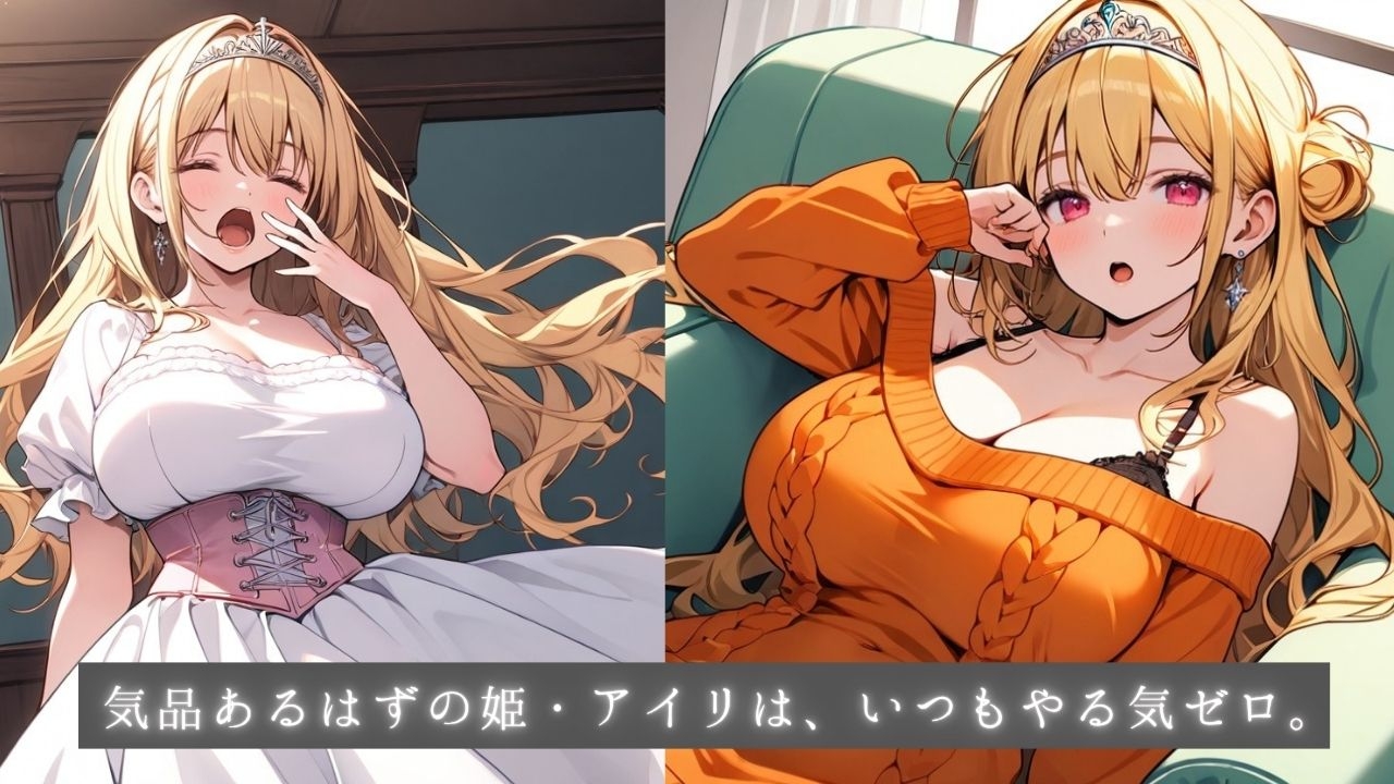 着エロ無重力巨乳 無気力姫アイリのされるがまま交尾 着崩れドレスから こぼれるだらけ乳_4