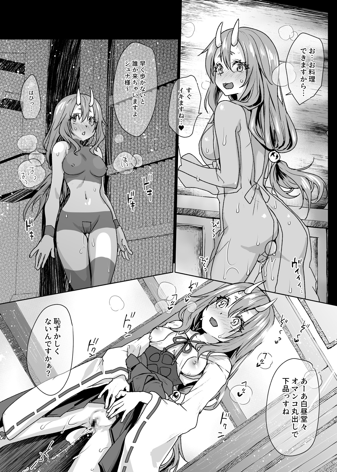 SKEBまとめVol.1_3