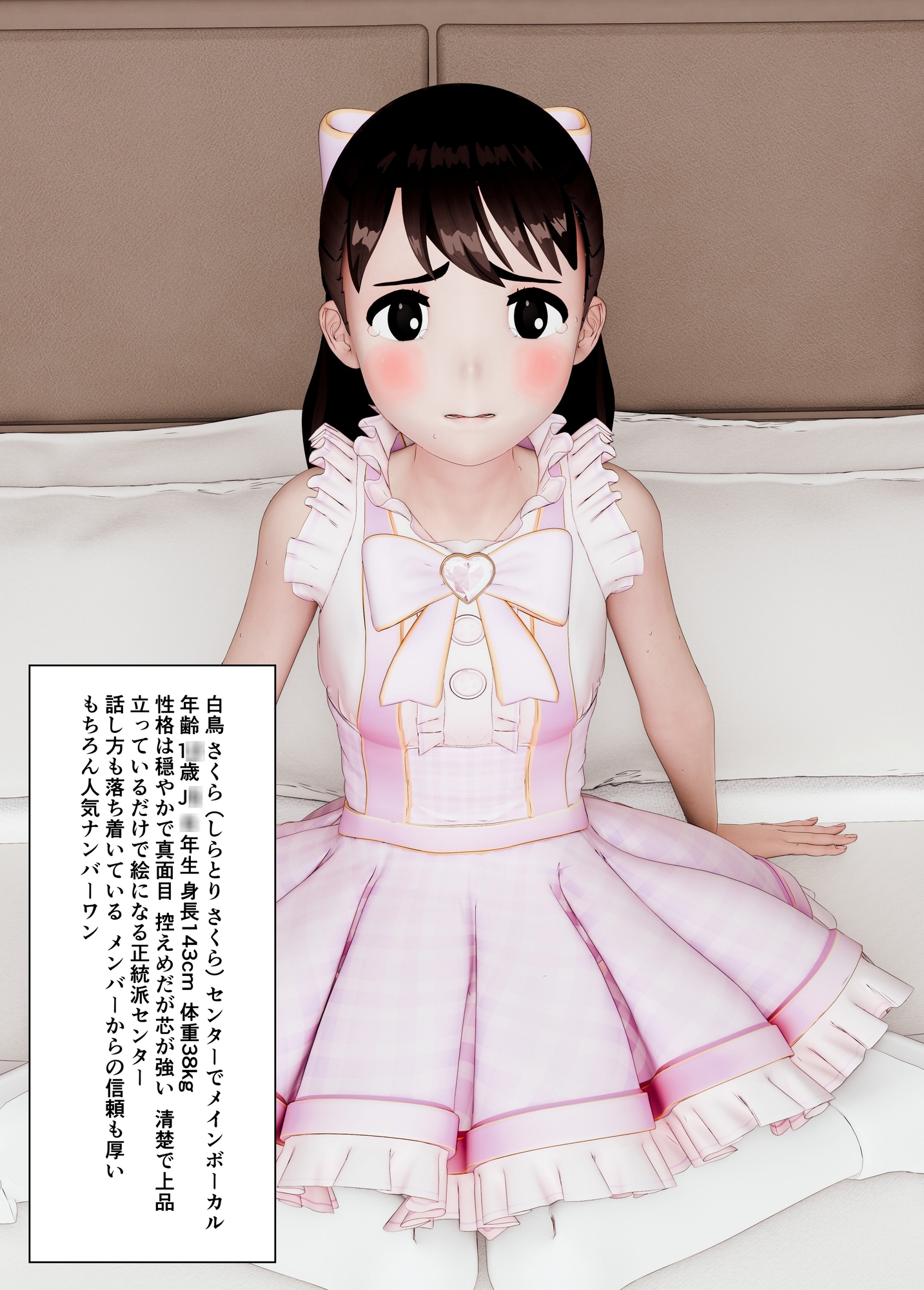 生えかけ美少女アイドルグループメンバー全員ド変態プレイ地獄 画像1