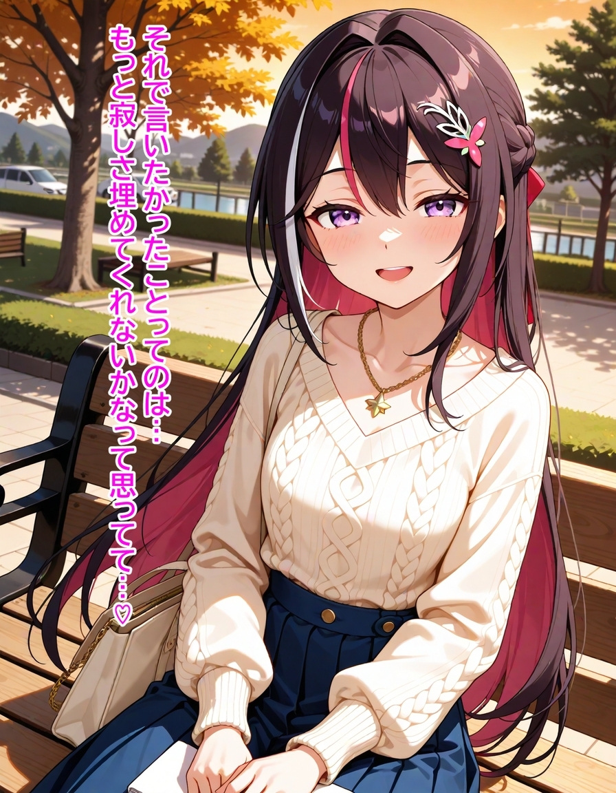 AZ〇i ~マチアプ美女にハメられて、いつの間にか同棲してる話~_2
