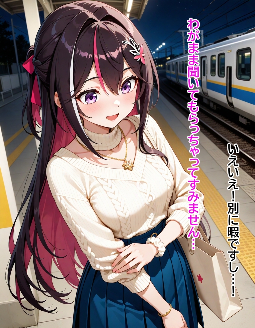 AZ〇i ~マチアプ美女にハメられて、いつの間にか同棲してる話~_4