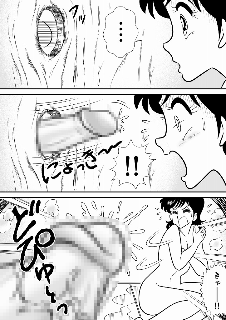 いずみちゃん敏感ハート10 画像6