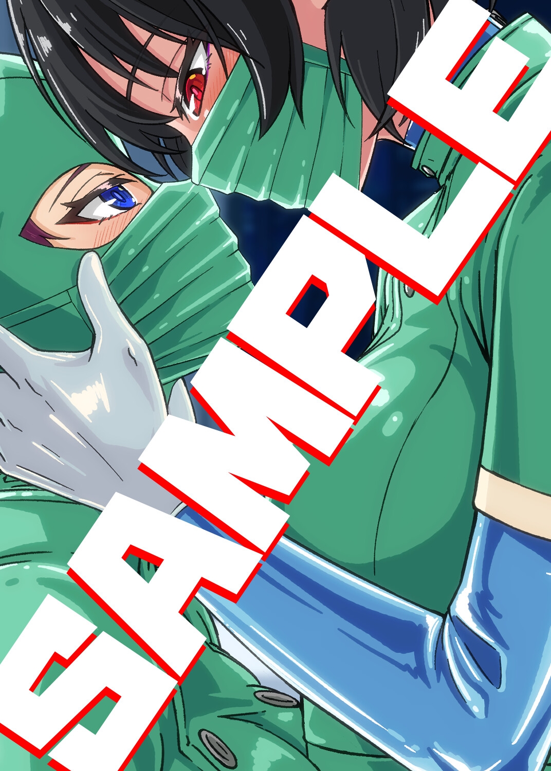 LATEX WEAR GREEN DL版 画像1