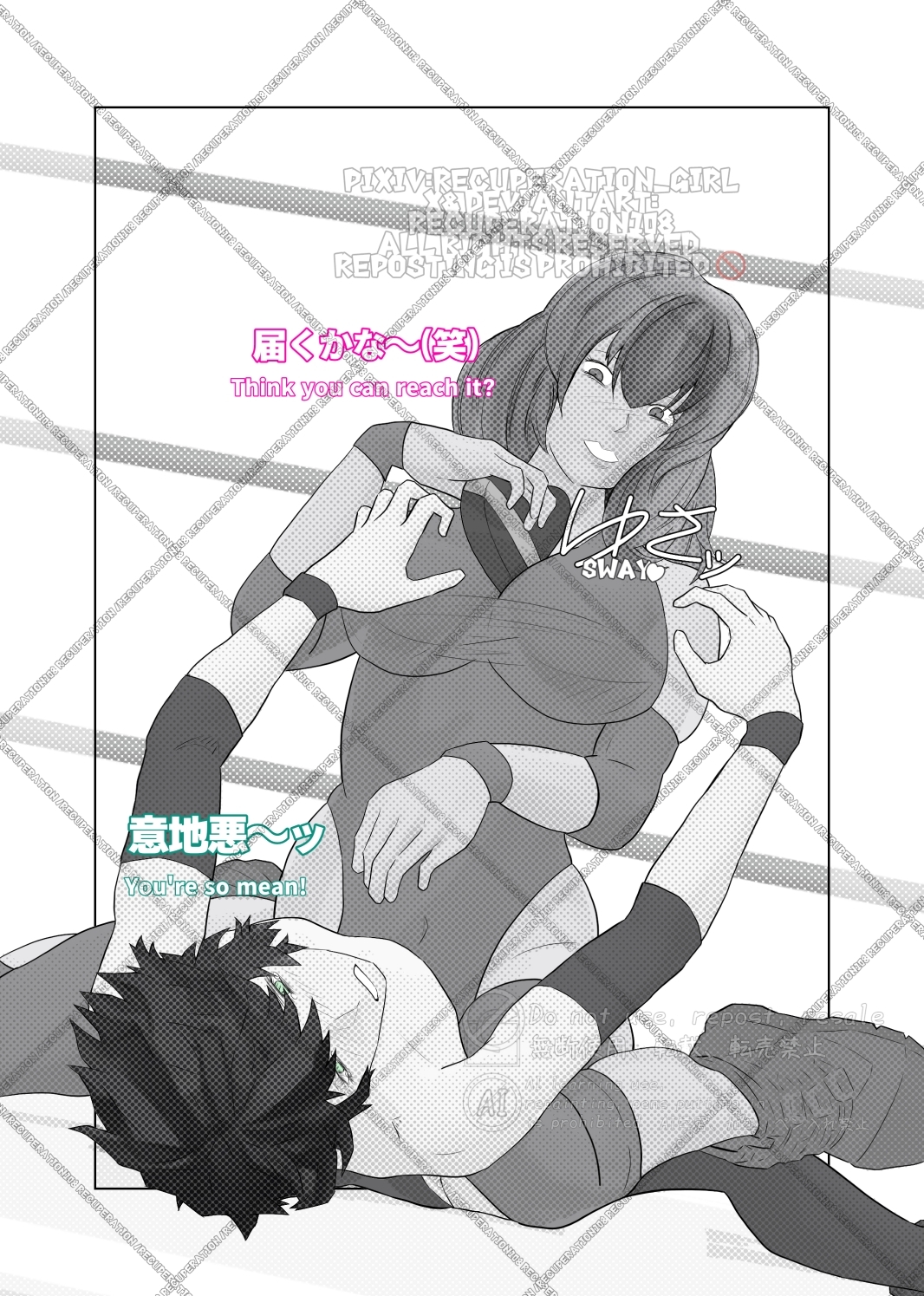 ちょっとえちちなMIXふぁいと5 画像5