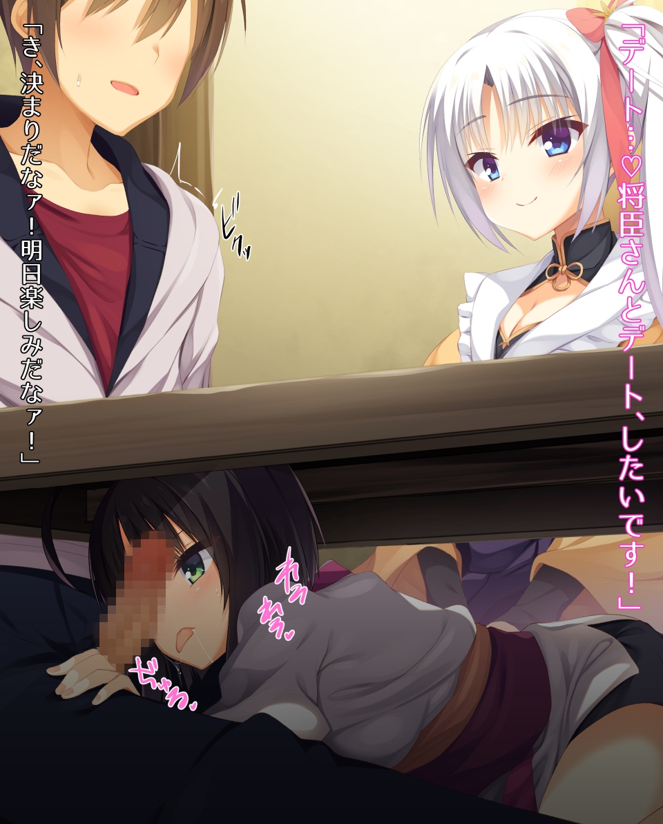 カシスかぼす支援サイトイラスト集2020→2025 画像5