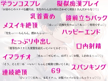 既婚者の恩師に別れを告げたら、思い出の教室から自宅まで連行され種付け交尾のフルコースを叩き込まれました〜開発済み優等生のドスケベ穴は先生の大人ちんぽ専用です♡〜 サンプル2