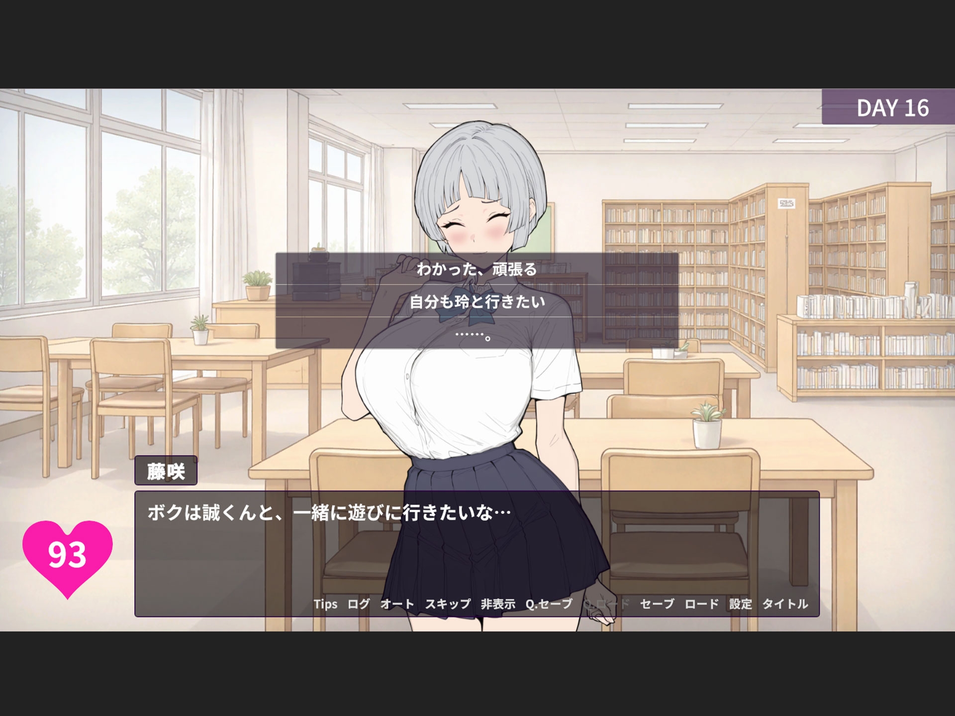 よわよわ乳首な王子様系彼女はすぐNTRれるッ！?_7