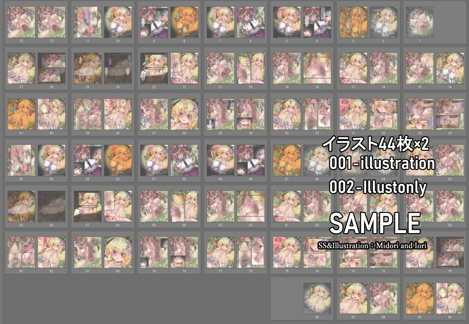 【遊〇王/東方】カズーラの蟲惑魔/姫海棠はたて 鴉天狗のメルトダウン 画像6