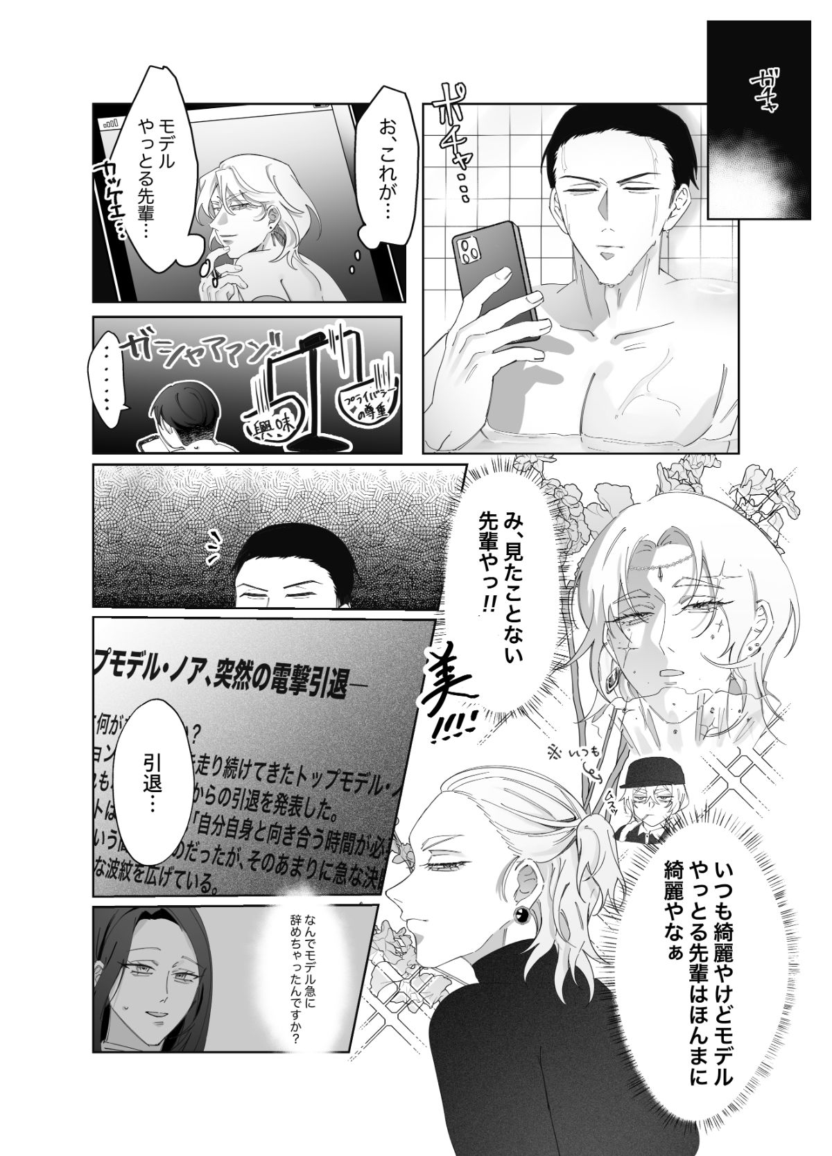 君も運んで 画像3