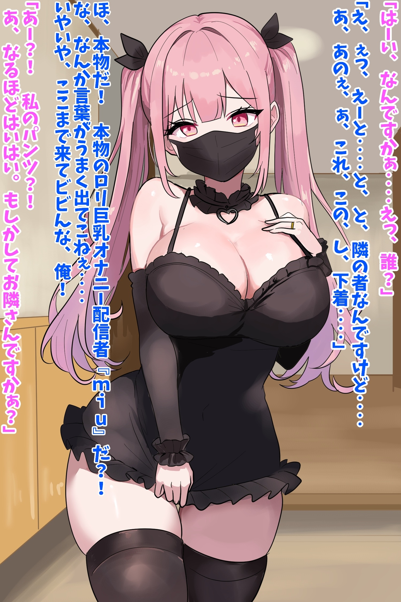 メ○ガキ人妻配信者家凸理解らせNTR 画像2