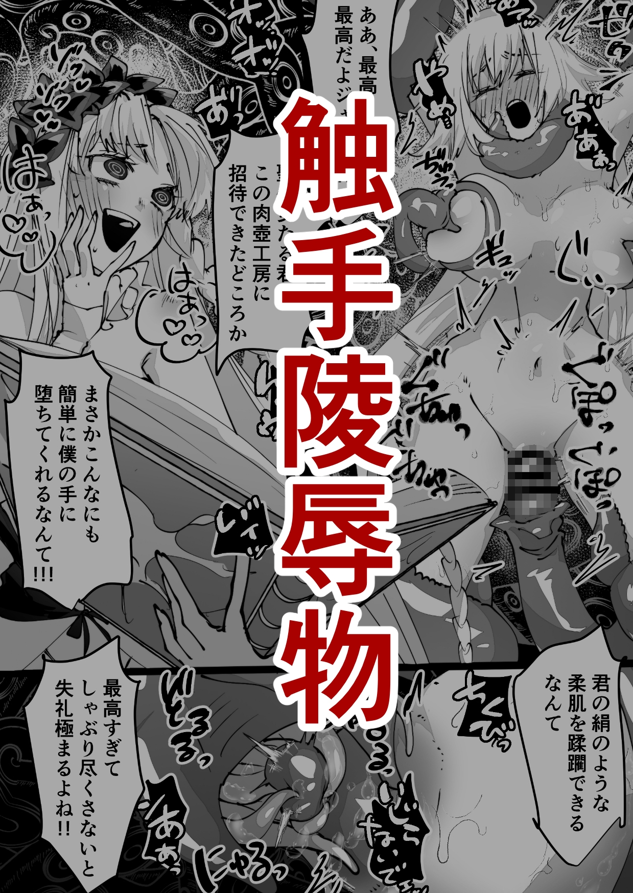 Skebよろずまとめ3 画像2