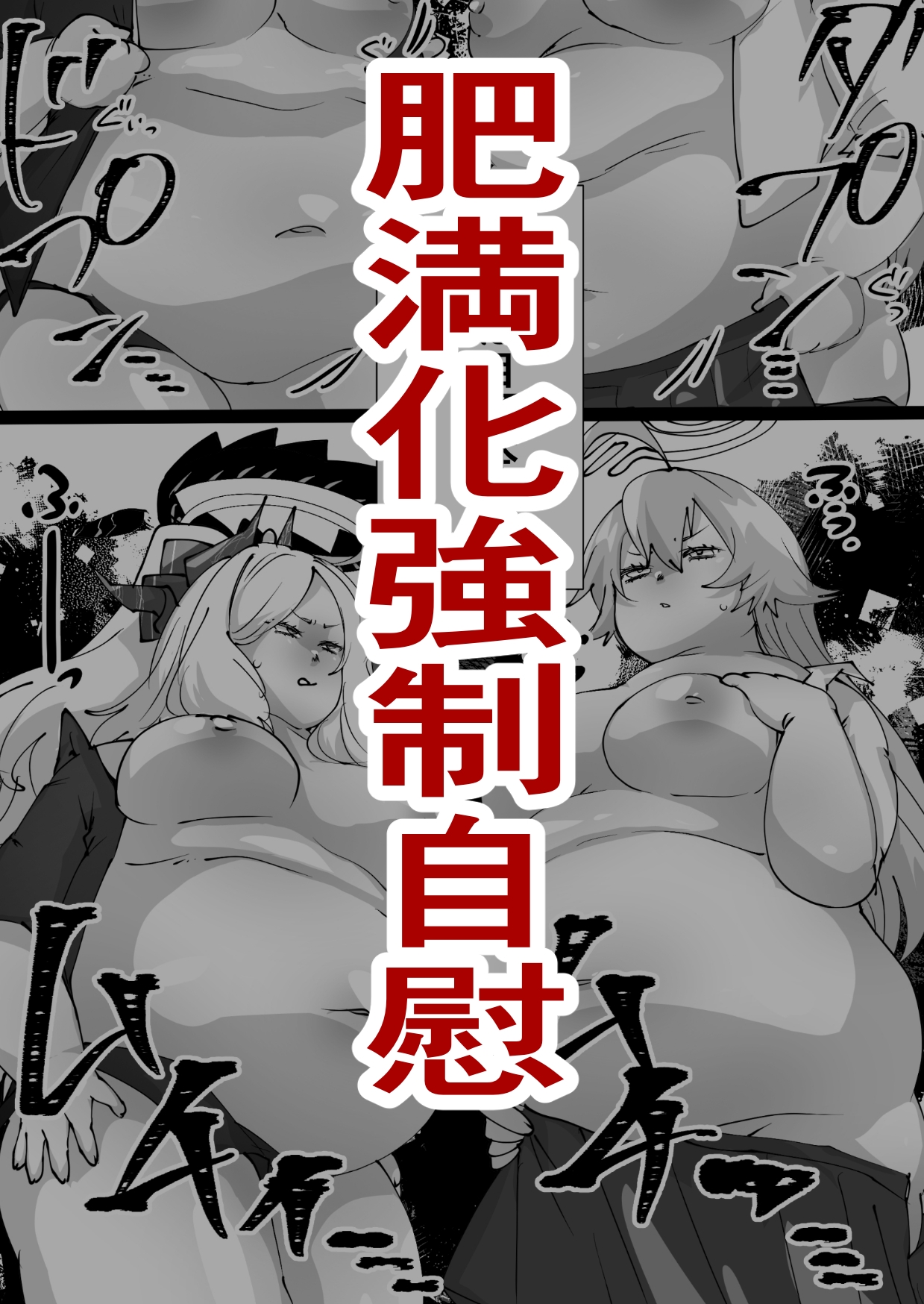 Skebよろずまとめ3 画像3