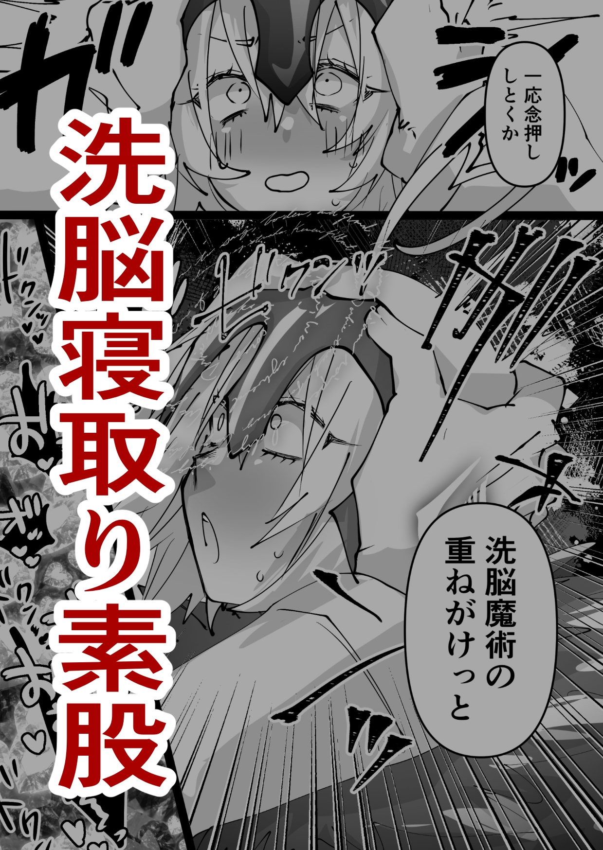 Skebよろずまとめ3 画像4