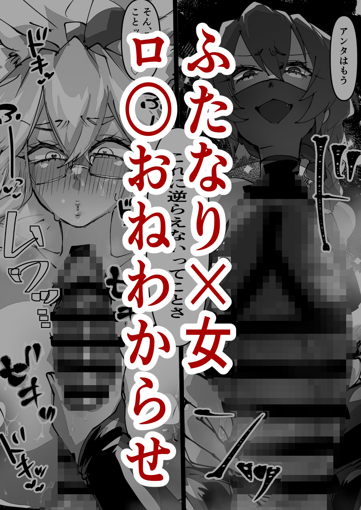 Skebよろずまとめ3 画像5