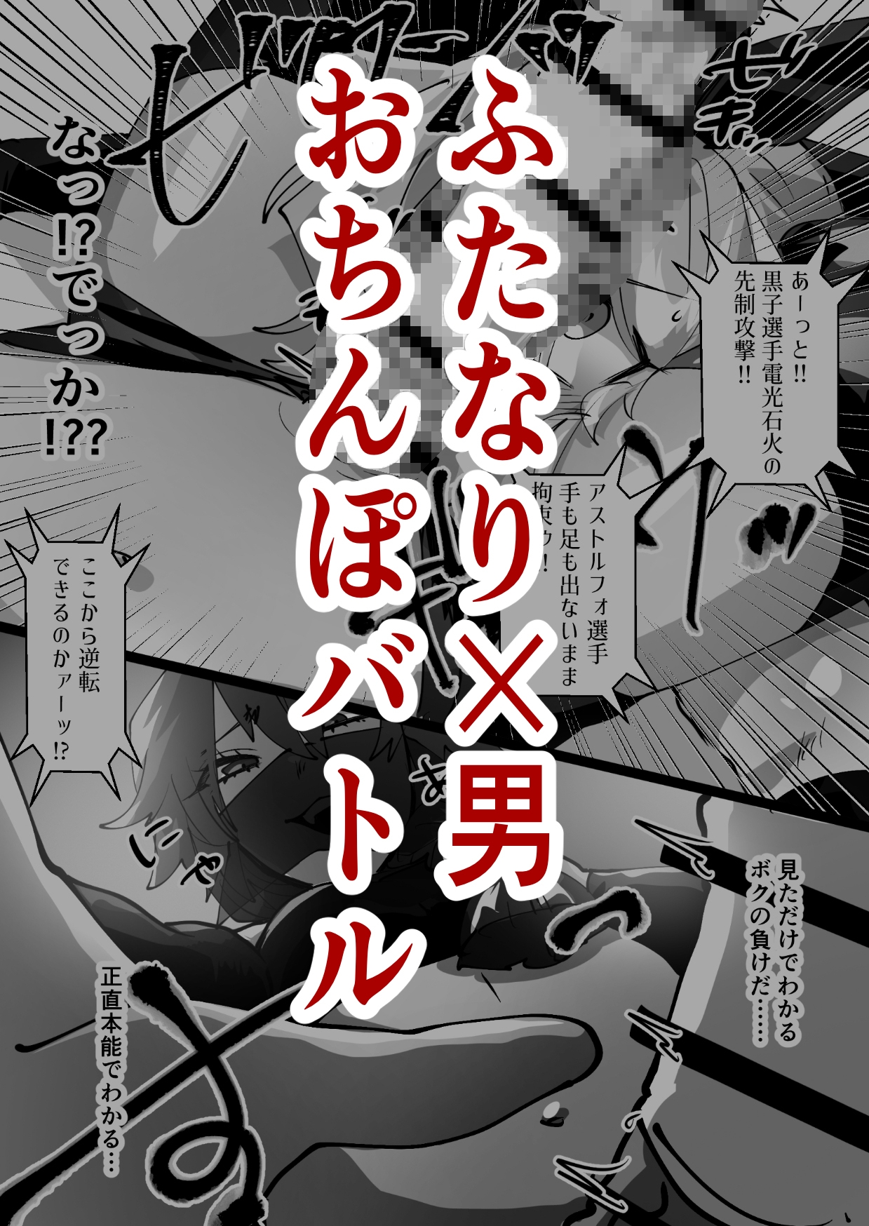 Skebよろずまとめ3 画像6