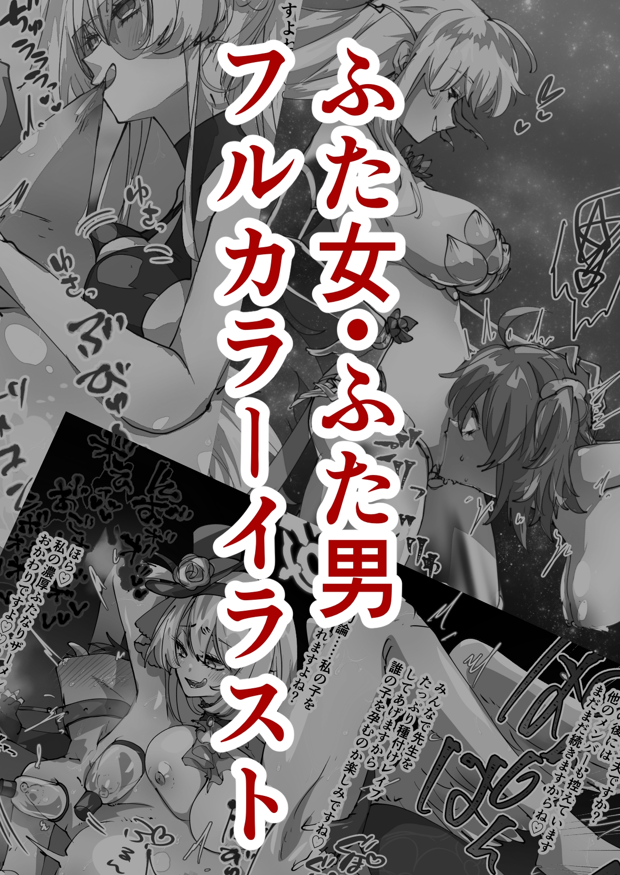 Skebよろずまとめ3 画像7