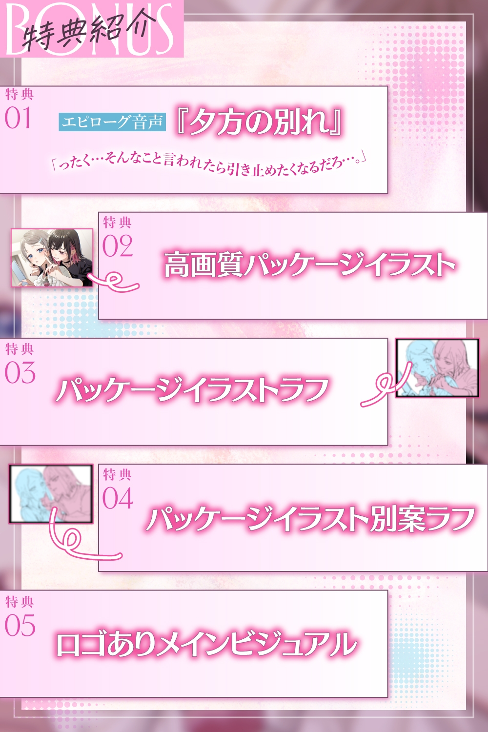 百合ップルJKのイチャあま穏やか♡ふたり時間～メイク/エステ/耳マッサージ～_6