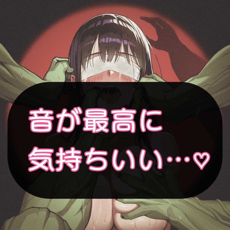 目隠しされた巫女がオーク4匹に囲まれ、自ら極太性器を挿入し孕むまで滅茶苦茶に犯される…♡ 画像2