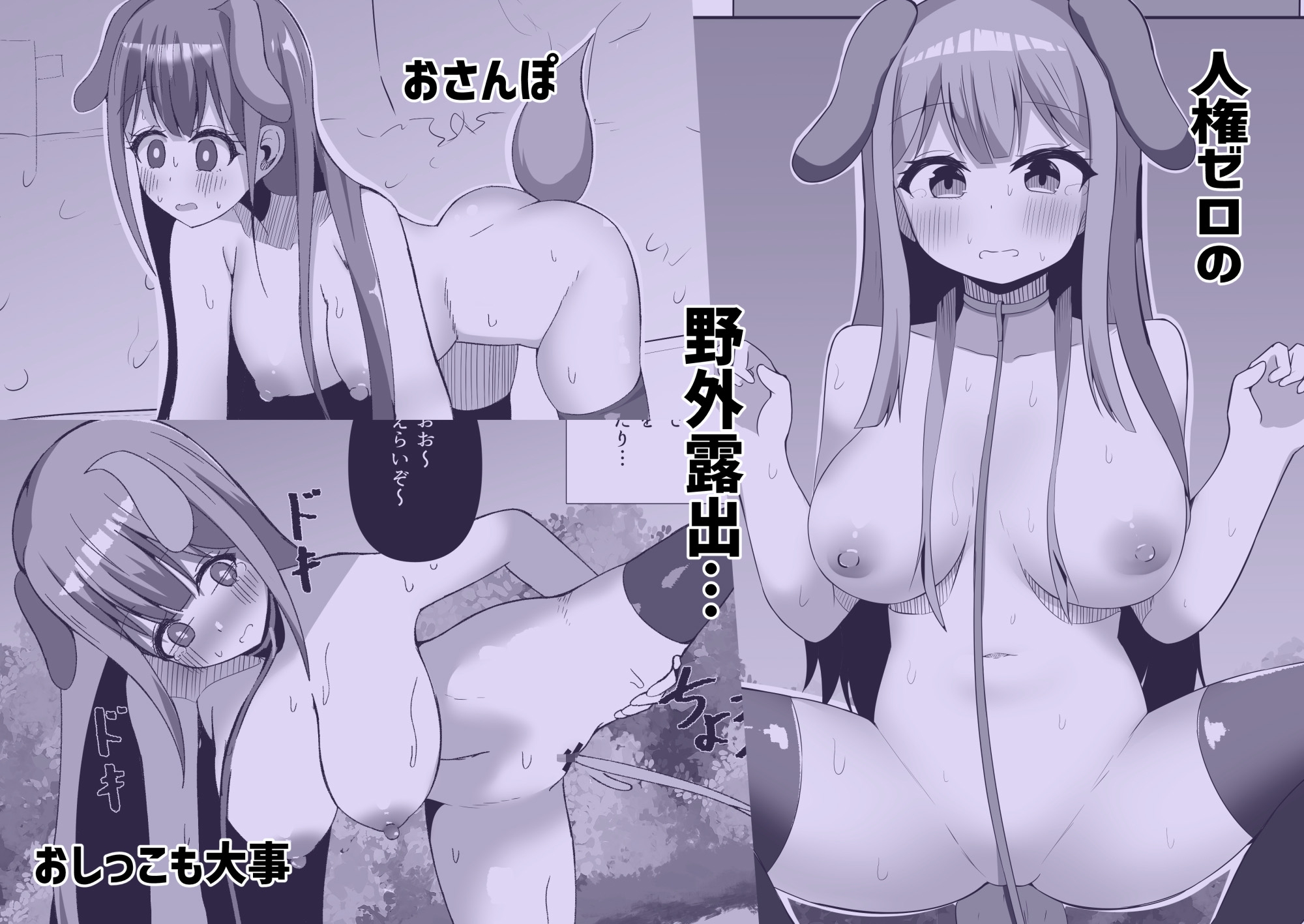 催○教室 コスプレイヤーJKがアナルとマンコを犯される話 画像3