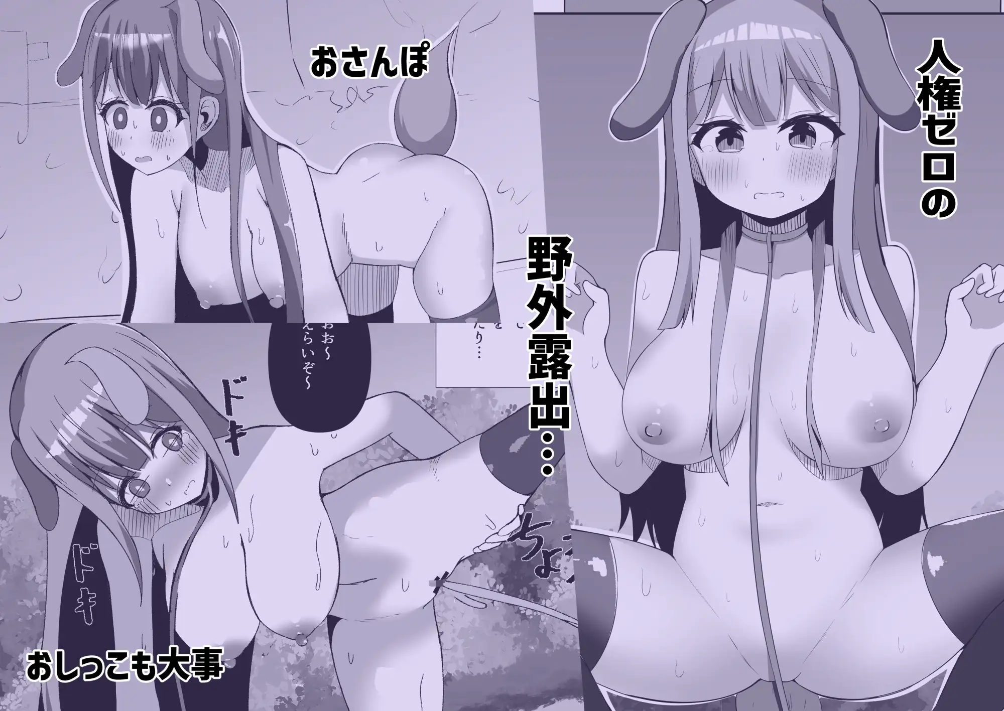 催眠教室 コスプレイヤーJKがアナルとマンコを犯される話 サンプル画像 3