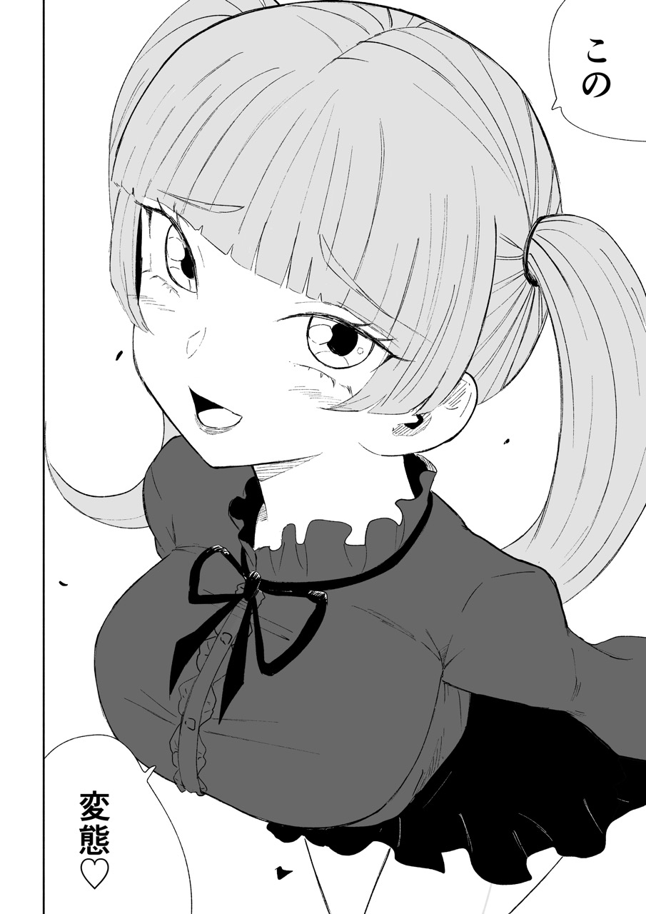 マゾ研究サークル2_2