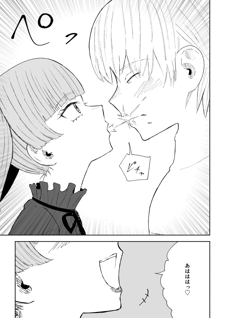 マゾ研究サークル2_5