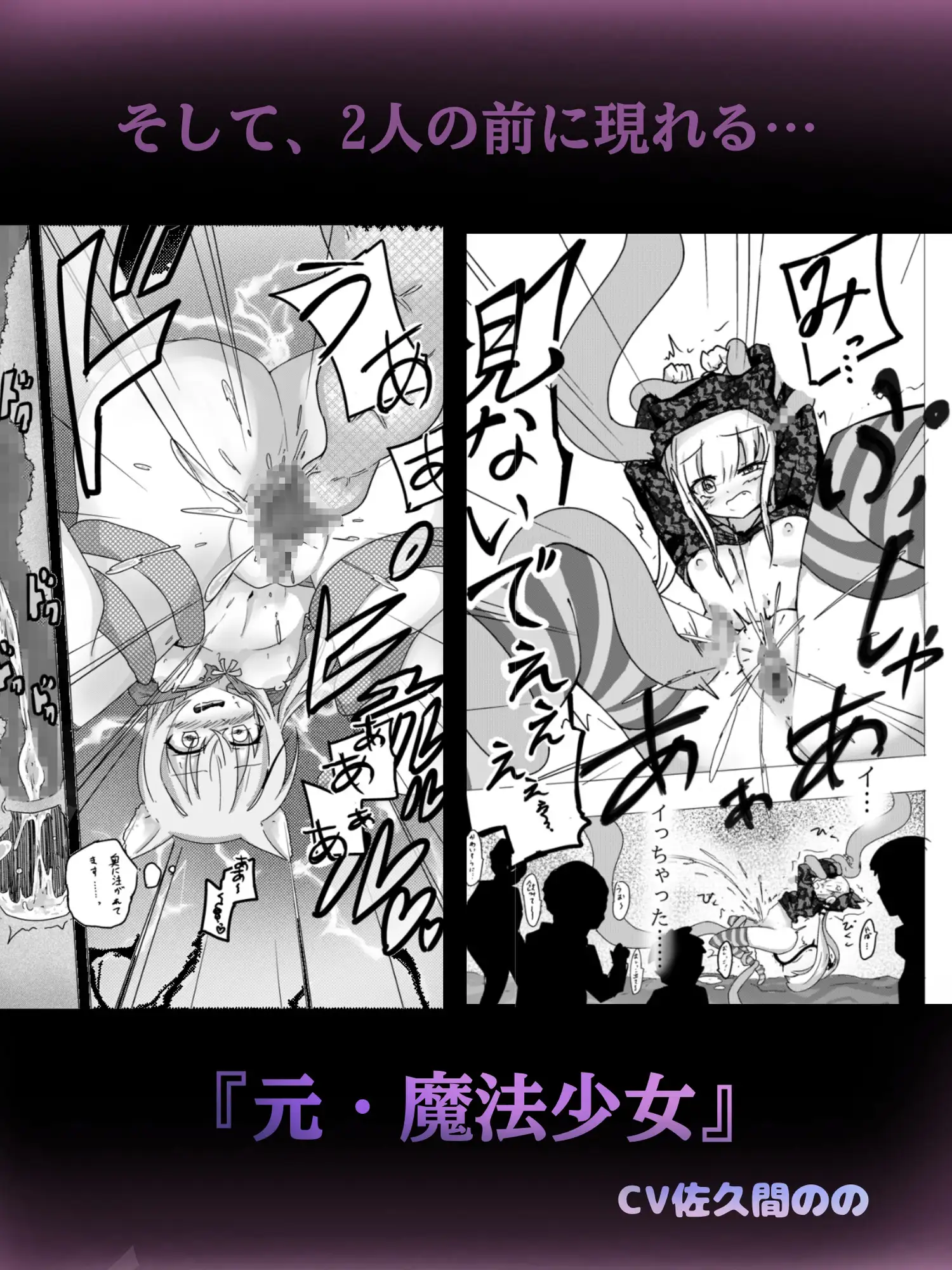 完全総集編2025 サンプル画像 3