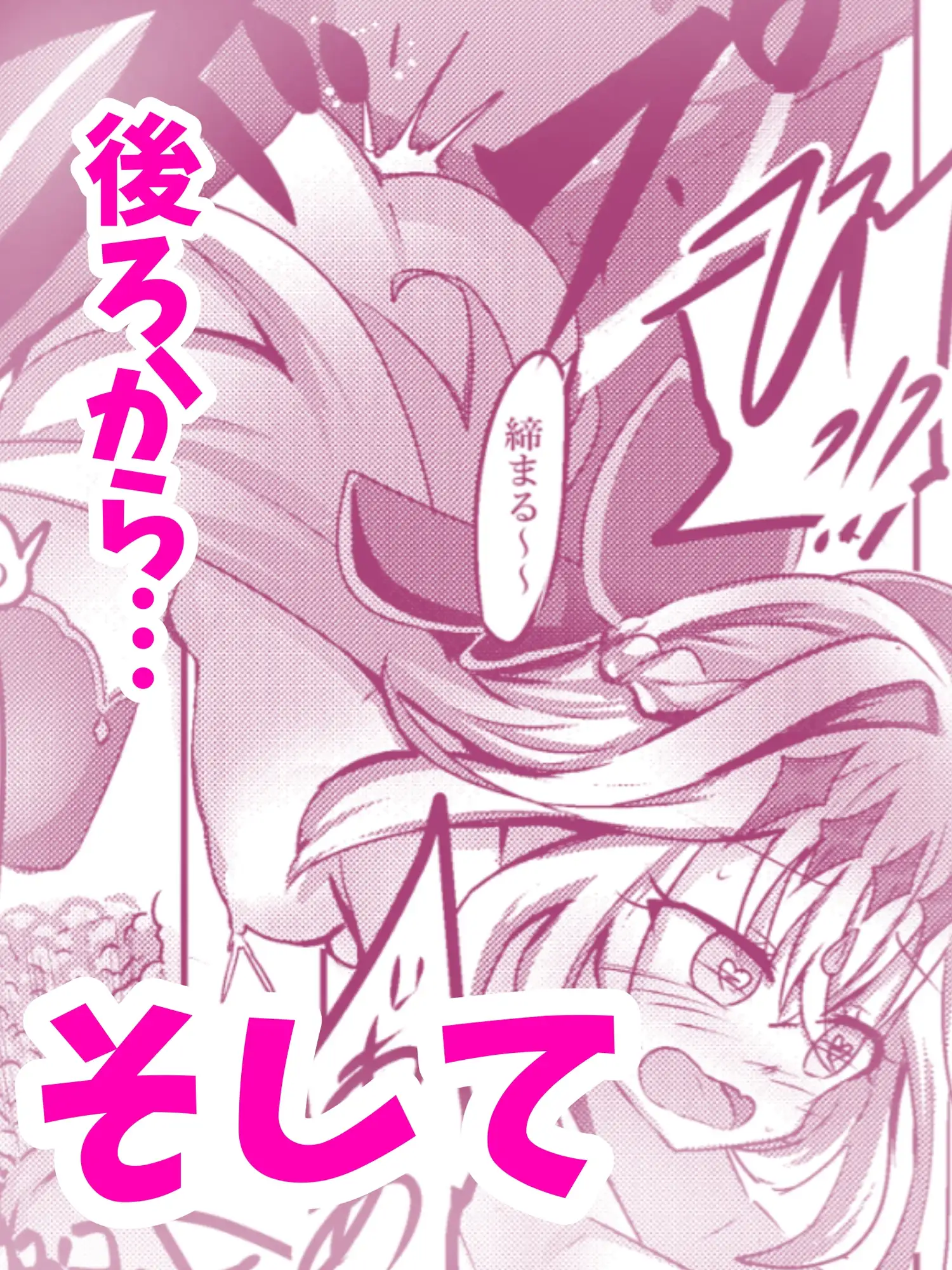 完全総集編2025 サンプル画像 9