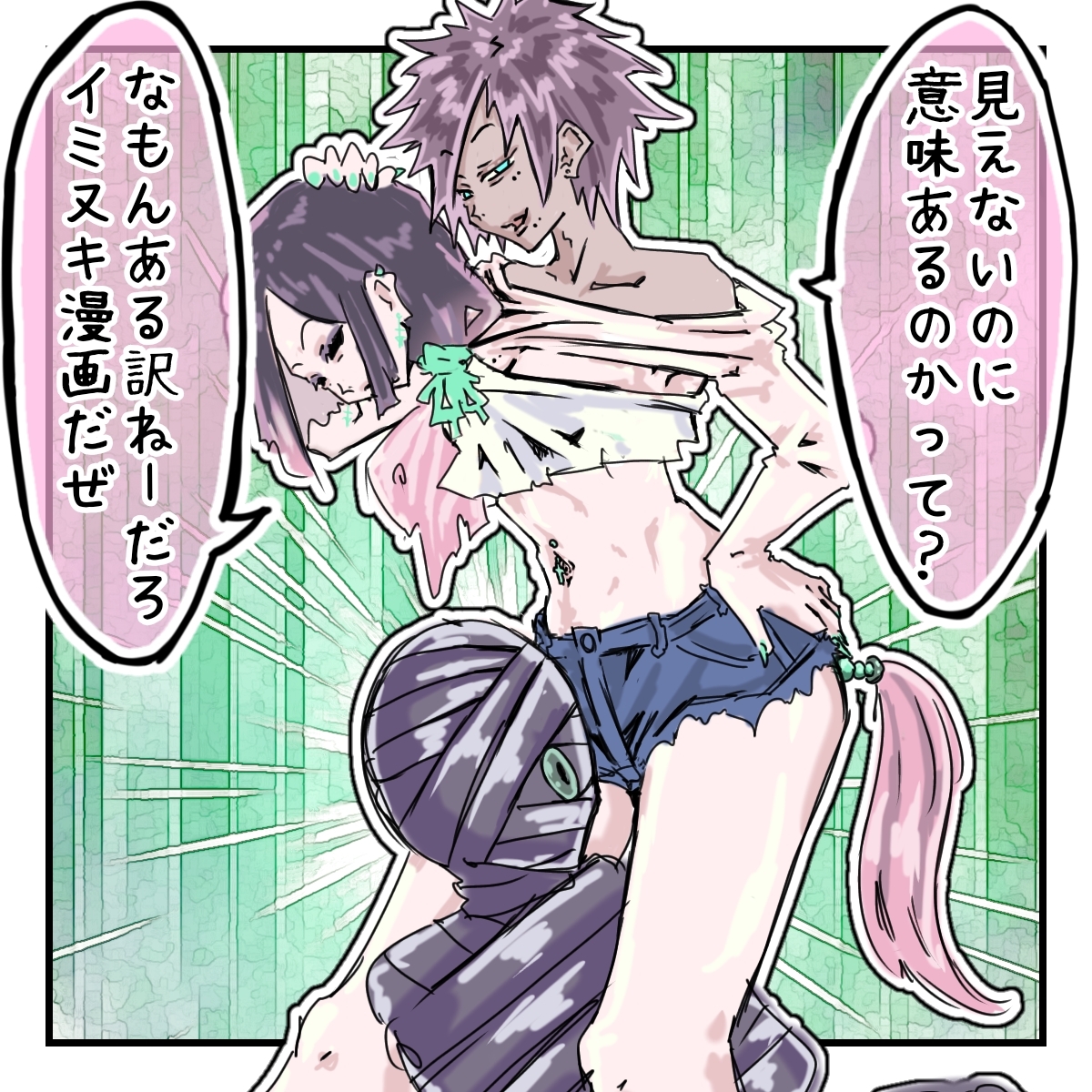 【完全版】1コマ漫画 ラフ案シリーズ 第三巻 画像2